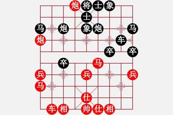 象棋棋譜圖片：至尊盟(9星)-和-禿頂大胖子(電神) - 步數(shù)：30 