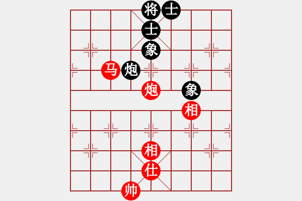 象棋棋譜圖片：至尊盟(9星)-和-禿頂大胖子(電神) - 步數(shù)：300 