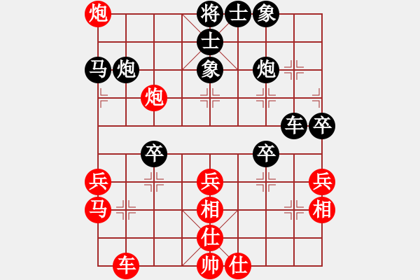 象棋棋譜圖片：至尊盟(9星)-和-禿頂大胖子(電神) - 步數(shù)：40 