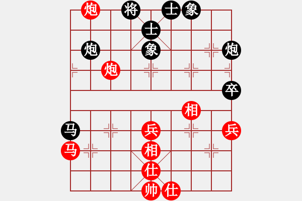 象棋棋譜圖片：至尊盟(9星)-和-禿頂大胖子(電神) - 步數(shù)：50 