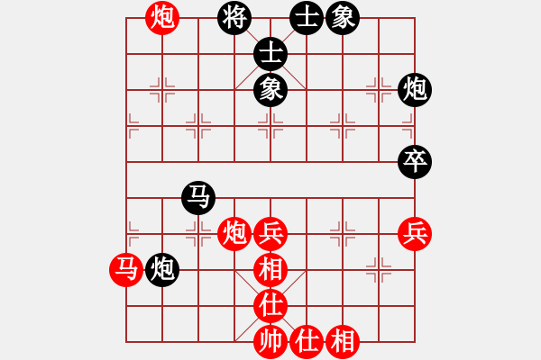 象棋棋譜圖片：至尊盟(9星)-和-禿頂大胖子(電神) - 步數(shù)：60 