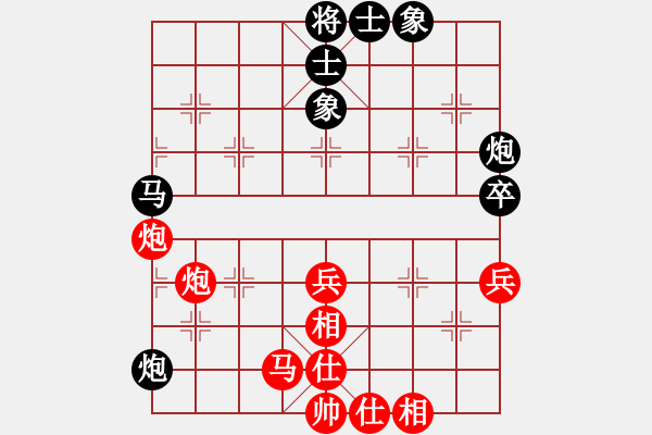 象棋棋譜圖片：至尊盟(9星)-和-禿頂大胖子(電神) - 步數(shù)：70 