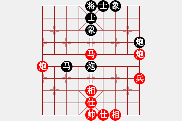 象棋棋譜圖片：至尊盟(9星)-和-禿頂大胖子(電神) - 步數(shù)：80 