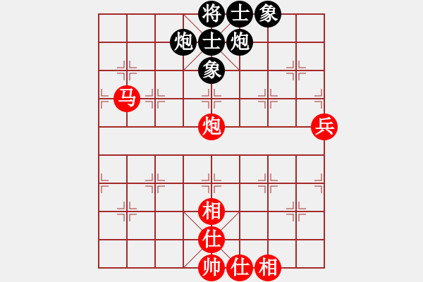 象棋棋譜圖片：至尊盟(9星)-和-禿頂大胖子(電神) - 步數(shù)：90 