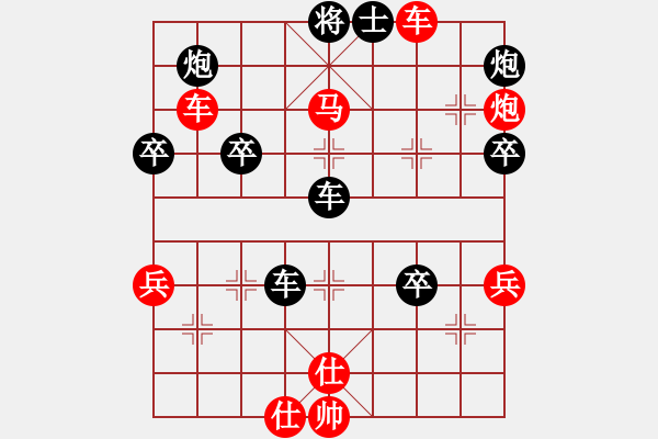 象棋棋譜圖片：九宮居士(1段)-勝-獸馬堂(4段) - 步數(shù)：70 