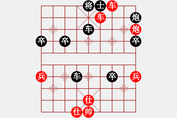 象棋棋譜圖片：九宮居士(1段)-勝-獸馬堂(4段) - 步數(shù)：73 