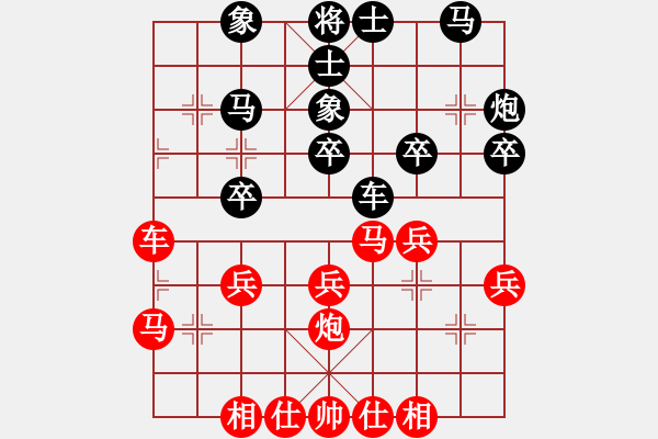 象棋棋谱图片：陈富杰 先和 王斌 - 步数：30 