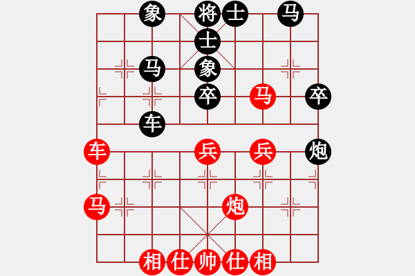 象棋棋谱图片：陈富杰 先和 王斌 - 步数：40 