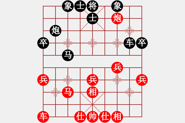 象棋棋譜圖片：八10 上海蔣融冰先勝上海王永昌 - 步數(shù)：40 