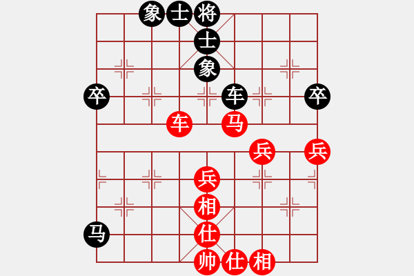 象棋棋譜圖片：八10 上海蔣融冰先勝上海王永昌 - 步數(shù)：58 