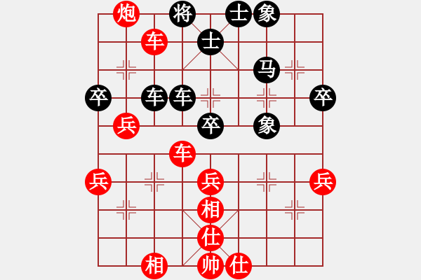 象棋棋譜圖片：萬春林     先勝 劉殿中     - 步數(shù)：70 