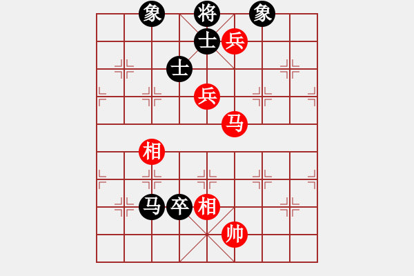 象棋棋譜圖片：冰雪鳳舞(電神)-和-太湖核潛艇(風魔) - 步數(shù)：130 