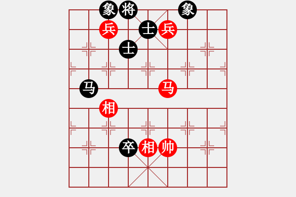 象棋棋譜圖片：冰雪鳳舞(電神)-和-太湖核潛艇(風魔) - 步數(shù)：140 