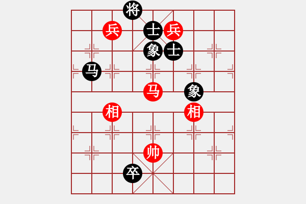 象棋棋譜圖片：冰雪鳳舞(電神)-和-太湖核潛艇(風魔) - 步數(shù)：210 