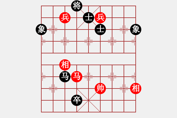 象棋棋譜圖片：冰雪鳳舞(電神)-和-太湖核潛艇(風魔) - 步數(shù)：220 