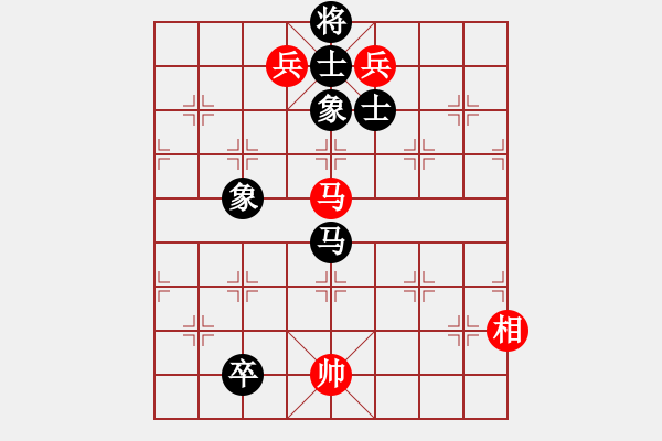 象棋棋譜圖片：冰雪鳳舞(電神)-和-太湖核潛艇(風魔) - 步數(shù)：240 