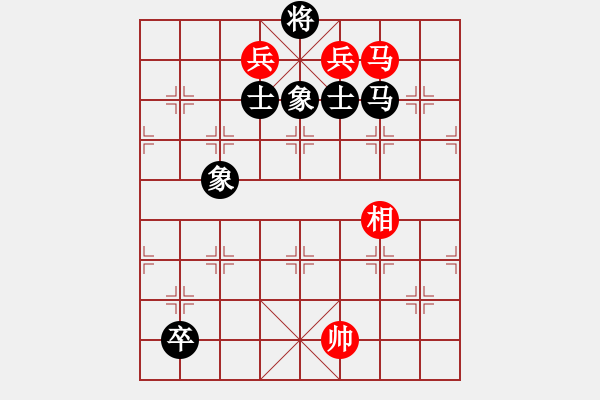 象棋棋譜圖片：冰雪鳳舞(電神)-和-太湖核潛艇(風魔) - 步數(shù)：250 