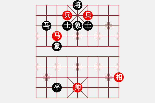 象棋棋譜圖片：冰雪鳳舞(電神)-和-太湖核潛艇(風魔) - 步數(shù)：270 