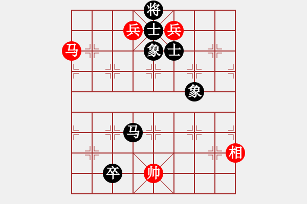 象棋棋譜圖片：冰雪鳳舞(電神)-和-太湖核潛艇(風魔) - 步數(shù)：280 