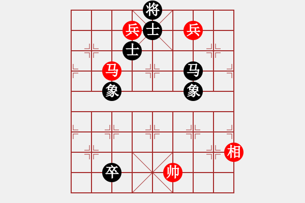 象棋棋譜圖片：冰雪鳳舞(電神)-和-太湖核潛艇(風魔) - 步數(shù)：290 