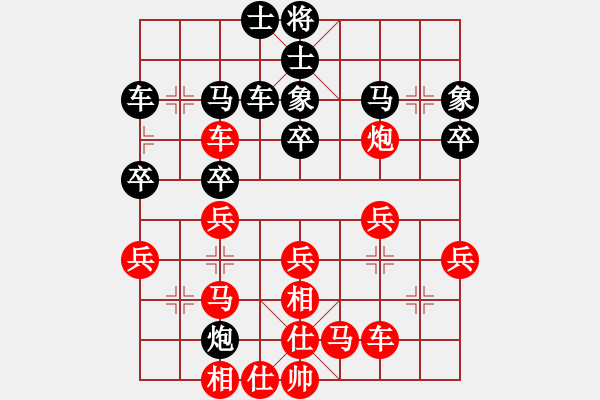 象棋棋譜圖片：冰雪鳳舞(電神)-和-太湖核潛艇(風魔) - 步數(shù)：30 