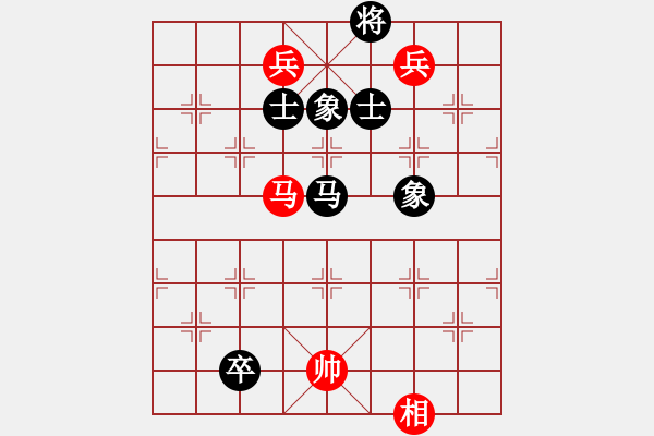 象棋棋譜圖片：冰雪鳳舞(電神)-和-太湖核潛艇(風魔) - 步數(shù)：310 