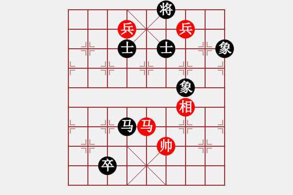 象棋棋譜圖片：冰雪鳳舞(電神)-和-太湖核潛艇(風魔) - 步數(shù)：320 