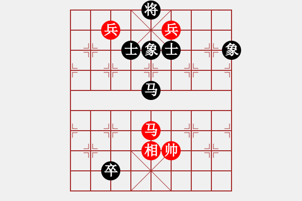 象棋棋譜圖片：冰雪鳳舞(電神)-和-太湖核潛艇(風魔) - 步數(shù)：330 