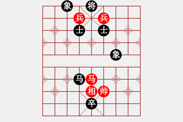 象棋棋譜圖片：冰雪鳳舞(電神)-和-太湖核潛艇(風魔) - 步數(shù)：340 