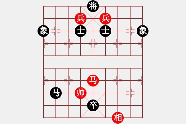 象棋棋譜圖片：冰雪鳳舞(電神)-和-太湖核潛艇(風魔) - 步數(shù)：350 