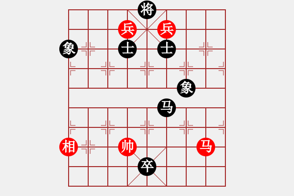 象棋棋譜圖片：冰雪鳳舞(電神)-和-太湖核潛艇(風魔) - 步數(shù)：360 