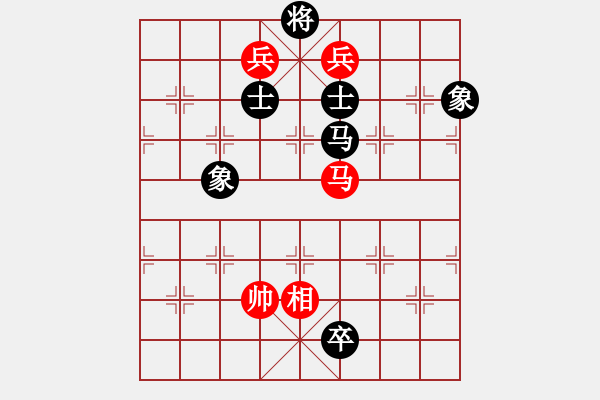 象棋棋譜圖片：冰雪鳳舞(電神)-和-太湖核潛艇(風魔) - 步數(shù)：370 