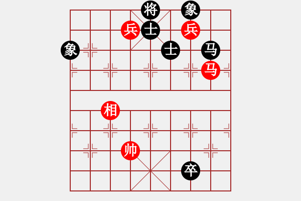 象棋棋譜圖片：冰雪鳳舞(電神)-和-太湖核潛艇(風魔) - 步數(shù)：380 