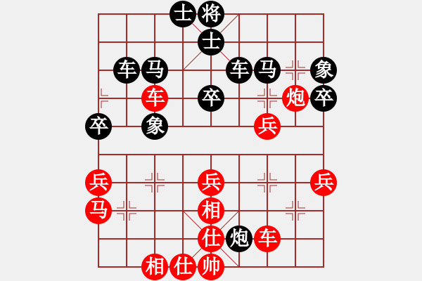 象棋棋譜圖片：冰雪鳳舞(電神)-和-太湖核潛艇(風魔) - 步數(shù)：40 