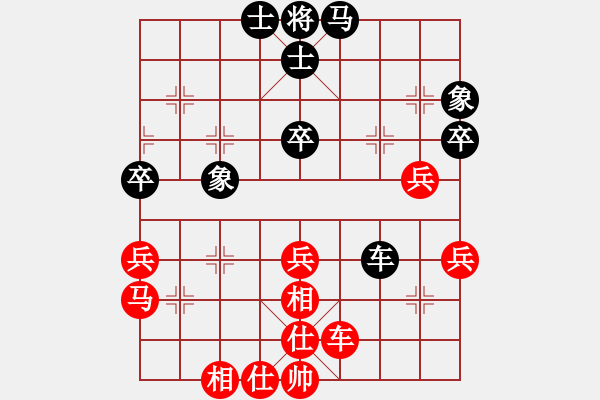 象棋棋譜圖片：冰雪鳳舞(電神)-和-太湖核潛艇(風魔) - 步數(shù)：50 