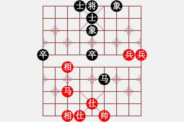 象棋棋譜圖片：冰雪鳳舞(電神)-和-太湖核潛艇(風魔) - 步數(shù)：80 