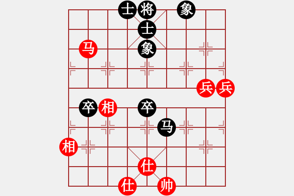 象棋棋譜圖片：冰雪鳳舞(電神)-和-太湖核潛艇(風魔) - 步數(shù)：90 