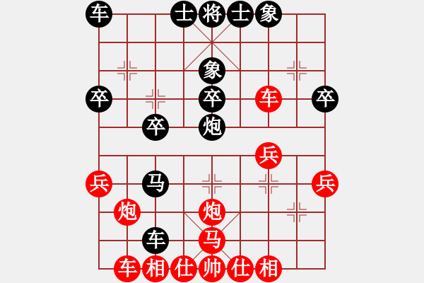 象棋棋譜圖片：沉默是黃金(9星)-負(fù)-純?nèi)松先A山(9星) - 步數(shù)：30 