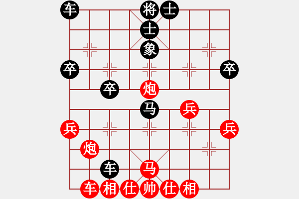 象棋棋譜圖片：沉默是黃金(9星)-負(fù)-純?nèi)松先A山(9星) - 步數(shù)：36 