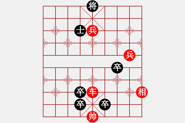 象棋棋譜圖片：顛狂柳絮隨風(fēng)舞 - 步數(shù)：0 