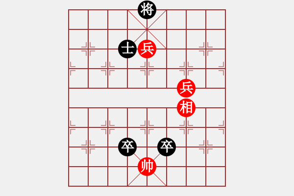 象棋棋譜圖片：顛狂柳絮隨風(fēng)舞 - 步數(shù)：10 