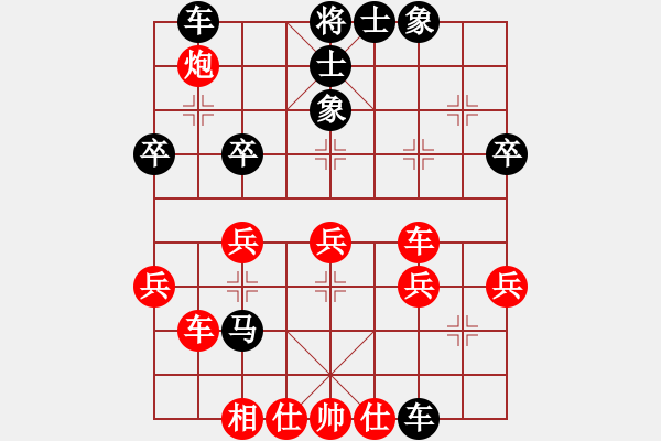 象棋棋譜圖片：陜北酒狼(8段)-和-隨風(fēng)飄逝(日帥) - 步數(shù)：40 