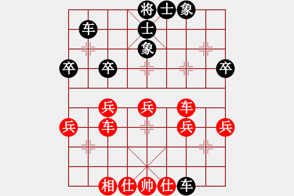 象棋棋譜圖片：陜北酒狼(8段)-和-隨風(fēng)飄逝(日帥) - 步數(shù)：43 