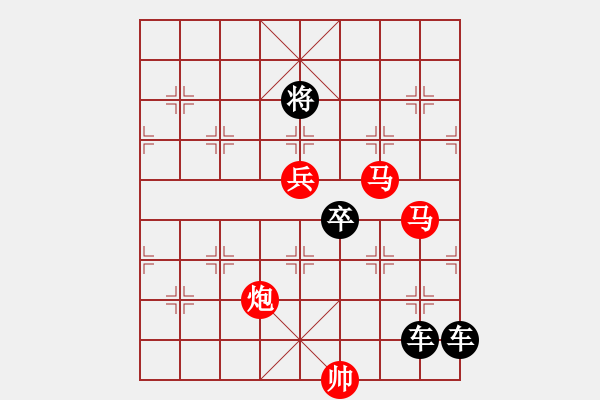 象棋棋譜圖片：【 秦城夜靜月初上 芳草路長人未歸 】 秦 臻 擬局 - 步數(shù)：0 