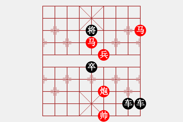 象棋棋譜圖片：【 秦城夜靜月初上 芳草路長人未歸 】 秦 臻 擬局 - 步數(shù)：10 