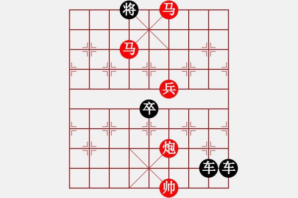 象棋棋譜圖片：【 秦城夜靜月初上 芳草路長人未歸 】 秦 臻 擬局 - 步數(shù)：20 