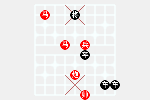 象棋棋譜圖片：【 秦城夜靜月初上 芳草路長人未歸 】 秦 臻 擬局 - 步數(shù)：30 