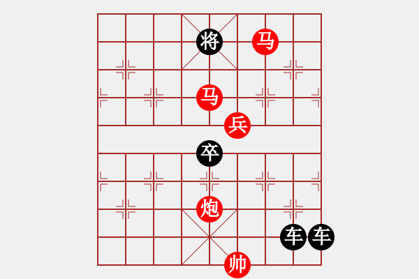 象棋棋譜圖片：【 秦城夜靜月初上 芳草路長人未歸 】 秦 臻 擬局 - 步數(shù)：40 