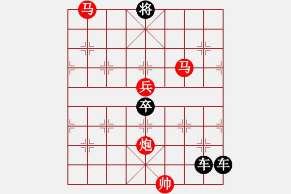 象棋棋譜圖片：【 秦城夜靜月初上 芳草路長人未歸 】 秦 臻 擬局 - 步數(shù)：50 