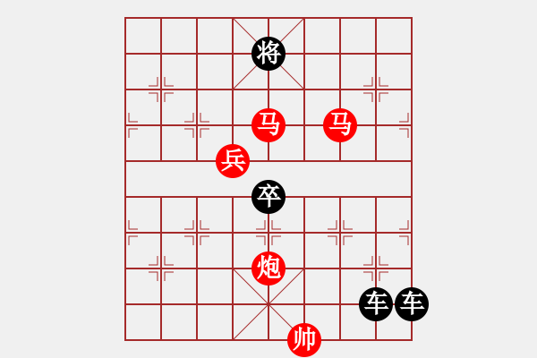 象棋棋譜圖片：【 秦城夜靜月初上 芳草路長人未歸 】 秦 臻 擬局 - 步數(shù)：60 